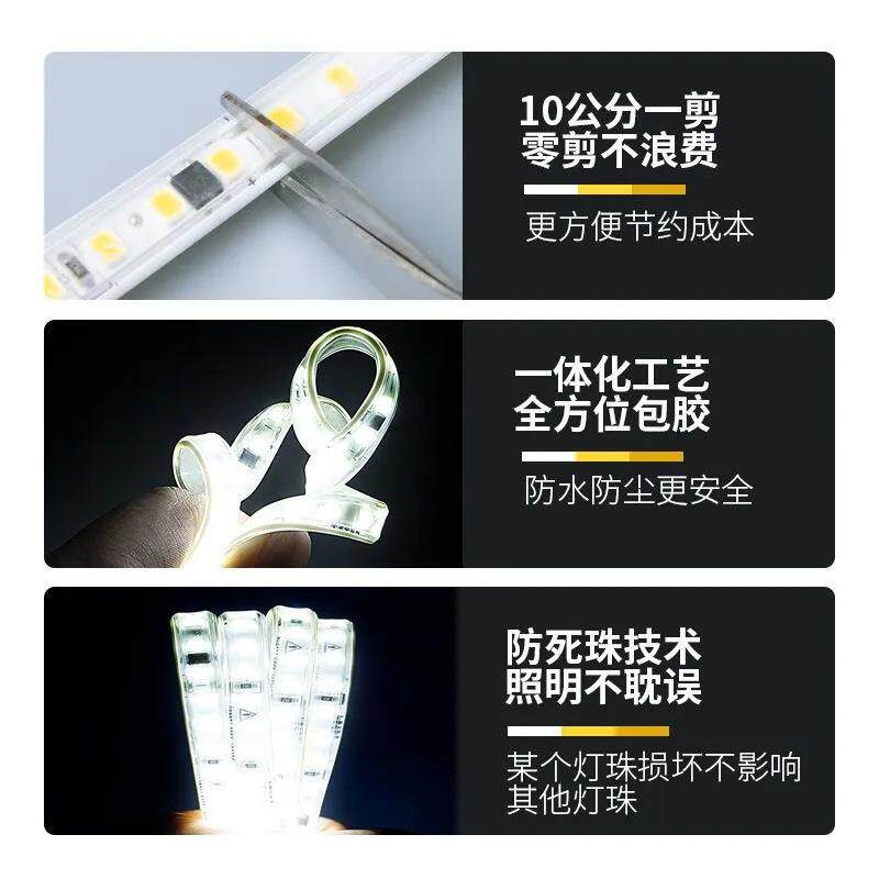 220v灯自led灯条客厅高压灯条带连接带头明装免77301476粘开槽氛