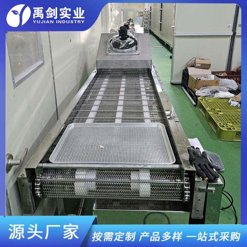 链条式不锈钢网带输送机果蔬烘干耐高温网带输送机小型钢制传送带