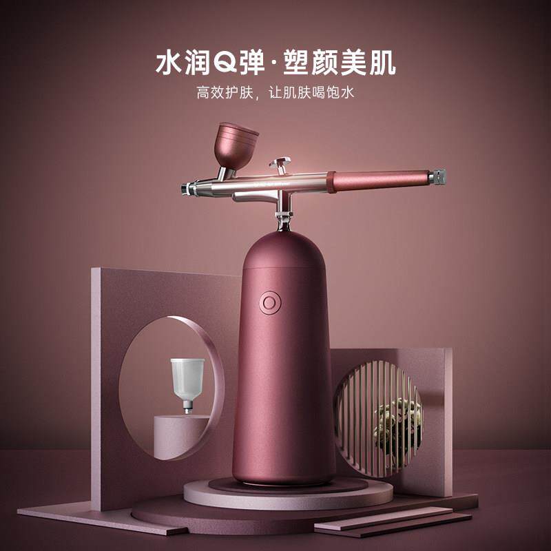谷心注氧仪家用便捷式手持高压保湿保湿美容纳米喷雾脸部精华导入