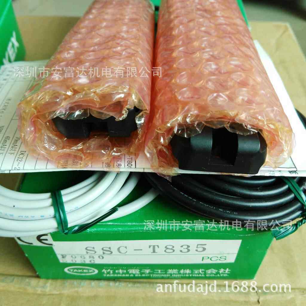 供应日本TAKEX竹中光幕式传感器SSC-T835 全新原装现货