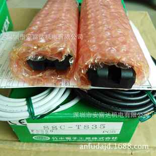 供应日本TAKEX竹中光幕式传感器SSC-T835 全新原装现货