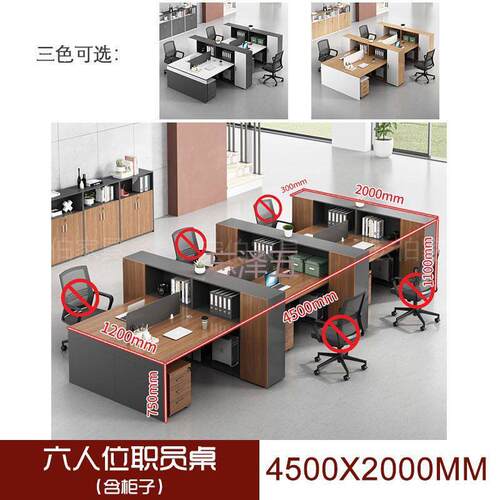 PCGS职员办公桌4人位桌椅组合简约现代2/6位屏风工位财务桌办公家