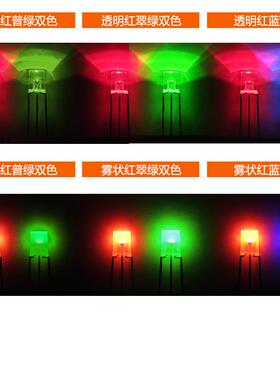 257红绿双色红蓝双色LED灯珠 2X5X7MM方形双色发光二极管