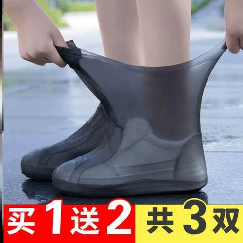 防水鞋套矽胶防滑雨鞋套防滑加厚耐磨户外防水鞋套防雨男女雨靴套