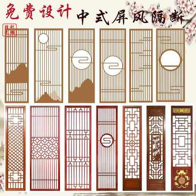 高端实木花格屏风隔断客厅玄关镂空新中式吊顶仿古门窗木雕木格栅