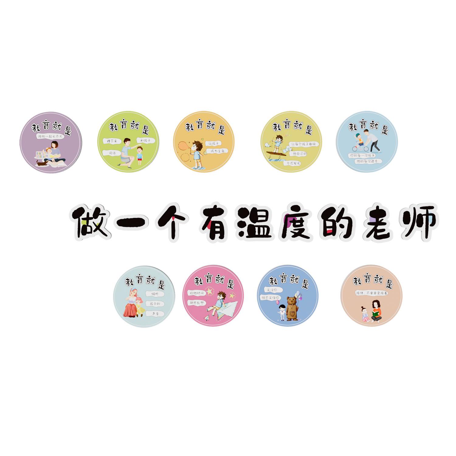 幼儿园大厅教师形象文化教育主题墙装饰走廊楼梯环创有温度的老师