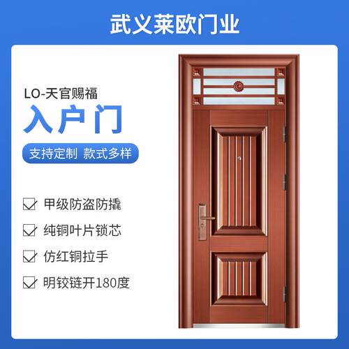 仿铜门防盗门入户门钢质门单门安全子母门隔音门平开门
