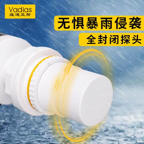V变adias维迪亚斯波一体式超声波液位传感器分体式送器超声QDY70A