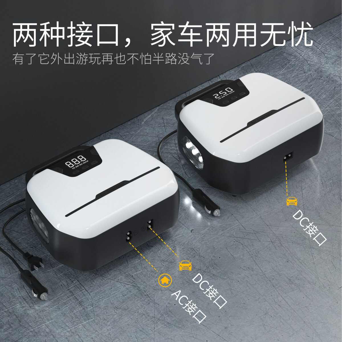 车便携式dc打气筒气泵汽车家ac车载电动12v两用充打气泵双缸轮胎/