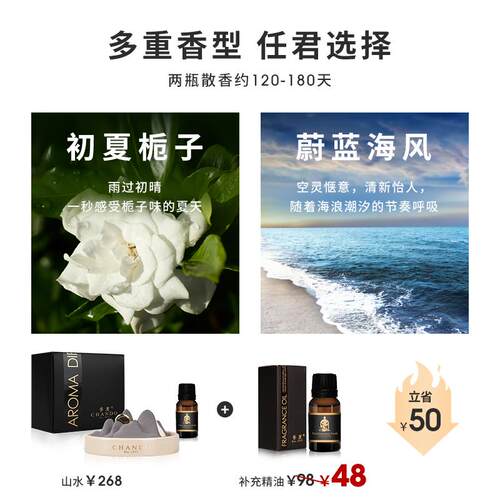 正品度香水汽车山载香薰氛水陶久瓷摆件男士高级装饰用品持淡香送