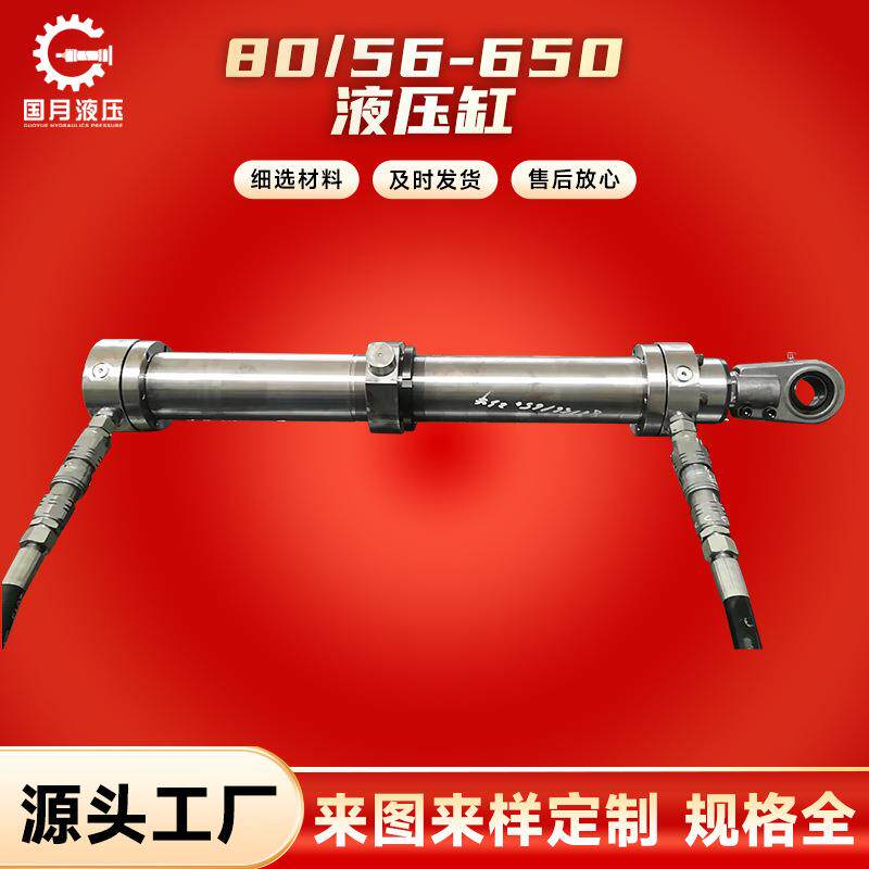 前ES40中耳轴安装有缓冲要求80/56--650力士樂液壓油缸派克工程