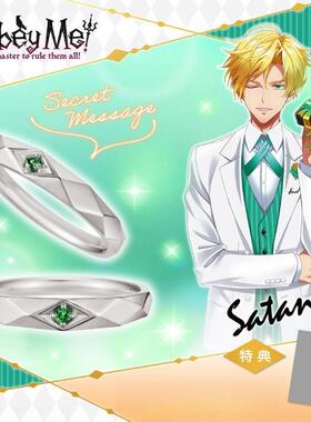 Obey Me服从我指环戒指小众简约原创设计ins时尚百搭送好友礼物