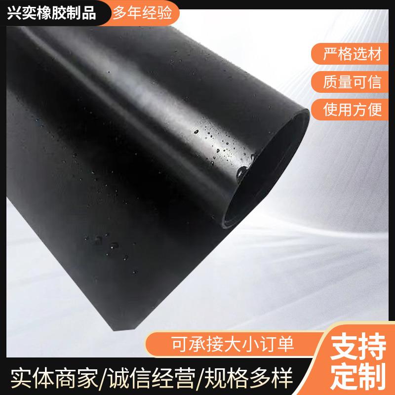 橡胶板黑色橡胶垫橡胶垫板工业铺地胶板黑胶皮绝缘安全