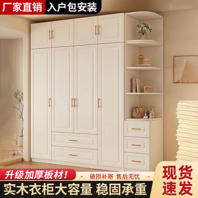 实木衣柜家用卧室简约现代小户型对开门衣橱出租屋用儿童储物柜子