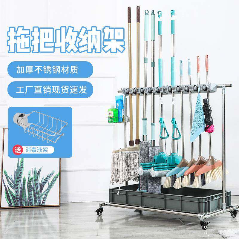 不锈钢拖把架落地式免打孔挂拖把扫把固定架可移动清洁工具置