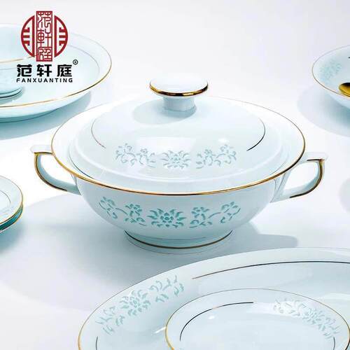 范轩庭过年景德镇釉下彩青瓷玲珑瓷碗碟套装家用骨瓷餐具套装送