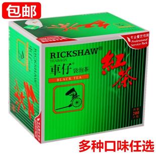 .立顿车仔红茶茶包400g克200包 餐饮奶茶专用浓香饮品袋泡茶包 盒