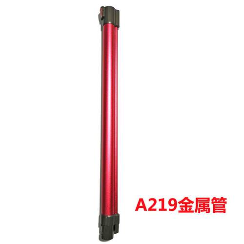 惠而浦/宝家丽/菲沃斯/艾维诺吸尘器配件加长杆延长管导电管杆子