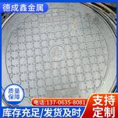 重型球墨铸铁井盖圆形E6000410双层0防盗井盖700井电力形方轻型盖