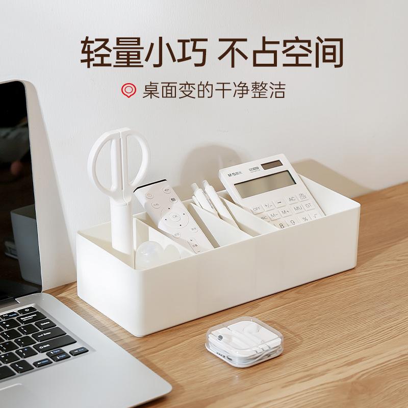 化妆品遥控器梳妆台化妆盒首饰盒