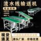流水线输送带平行分拣传送机斜坡升降传送带小型皮带注塑机输送机