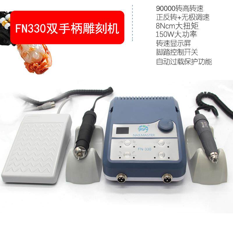 新款大扭力电动无刷打磨玉石雕刻机翡翠首饰双卡双手柄牙机厂家