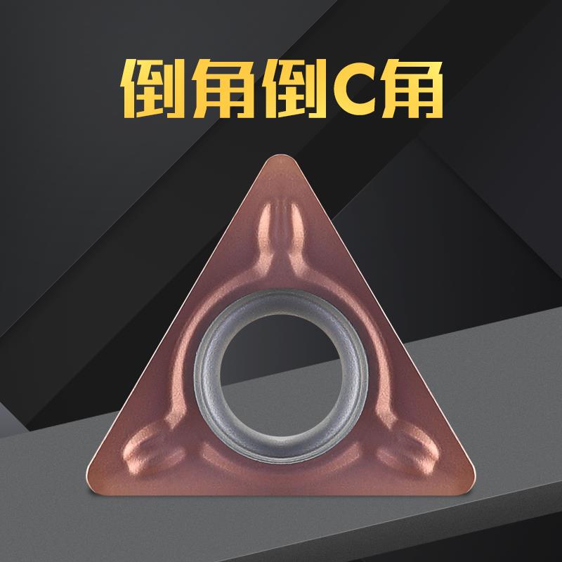 气动倒角机刀片7.7*2.6*2.4孔倒R角倒C角TPMT080204N-SU镗孔刀片