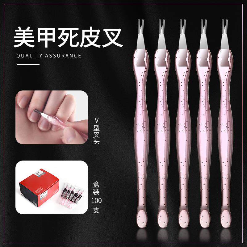 死皮叉去死皮铲老茧美甲工具锋利V型修甲死皮刀指甲边倒刺死皮推