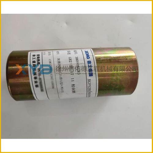 徐工GR2403/2405平地机380906183 GR215D.17-11转向销轴 原厂配件