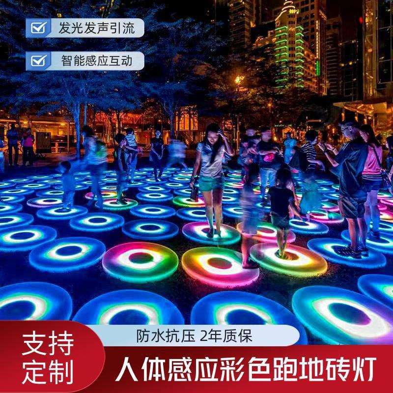 智能脚踏彩色跑圆形地砖灯小品发光发声地板灯钢琴地埋灯户外室内