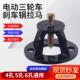 电动多功能三轮车半轴机车拉马煞车拆卸工具后桥轮毂锅拉码