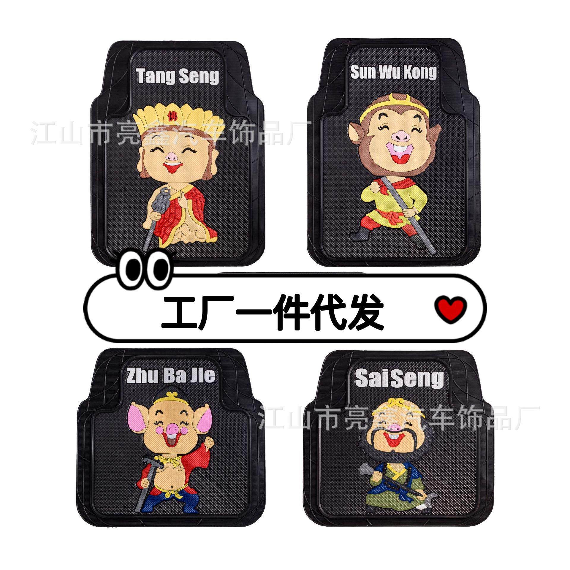 可裁剪汽车脚垫汽车四季通用乳胶脚垫易清洗加厚防水防滑防冻