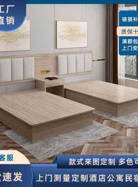 宾馆家具标间全套酒店单双人床箱公寓民宿旅馆出租房标间组合