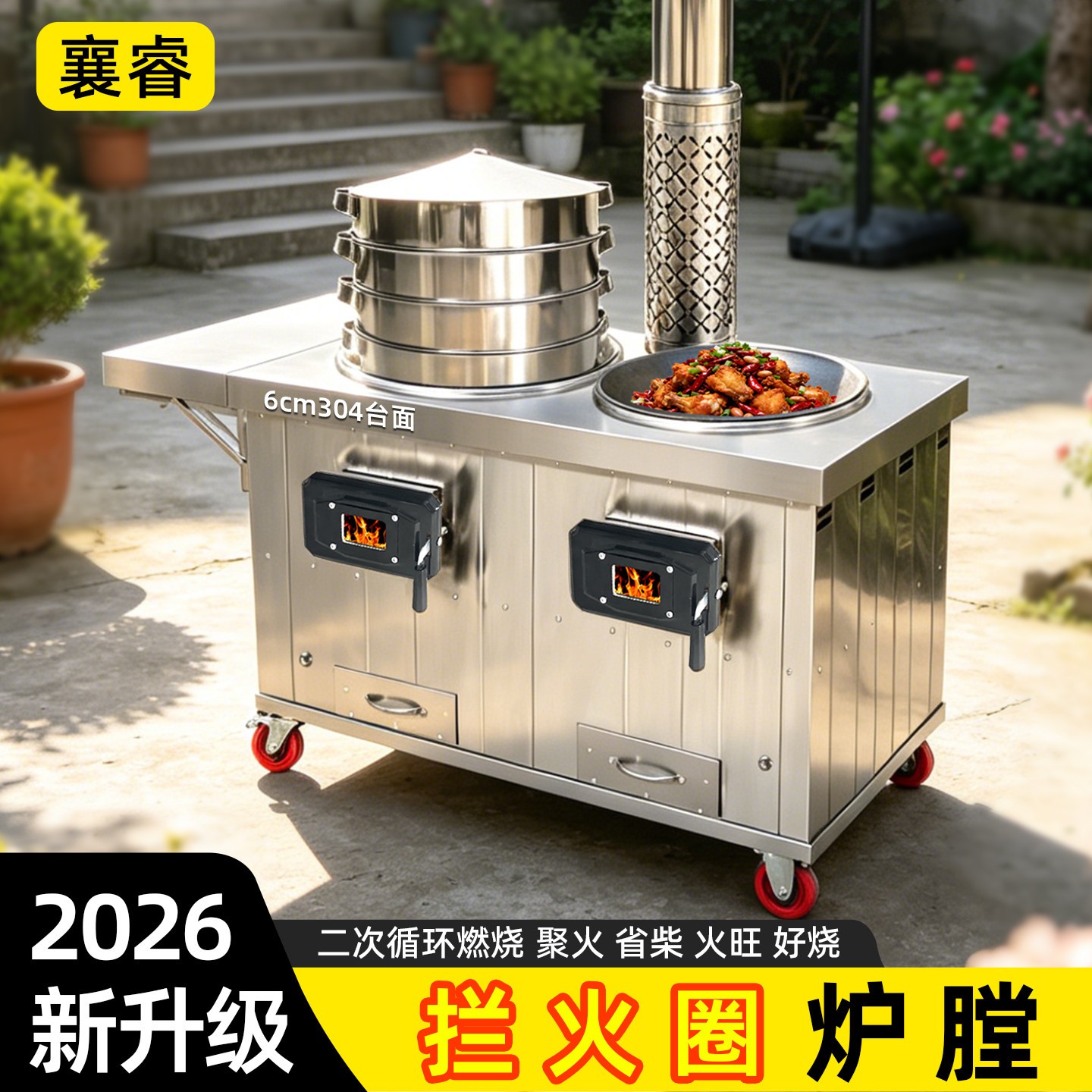 新款柴火灶烧木柴家用农村移动大铁锅304不锈钢双锅灶台户外灶炉