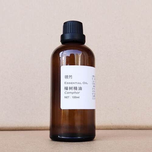 正品樟精油100去l芳樟香樟油单方抗菌驱蚊虫化m痰树胀气刮痧按摩