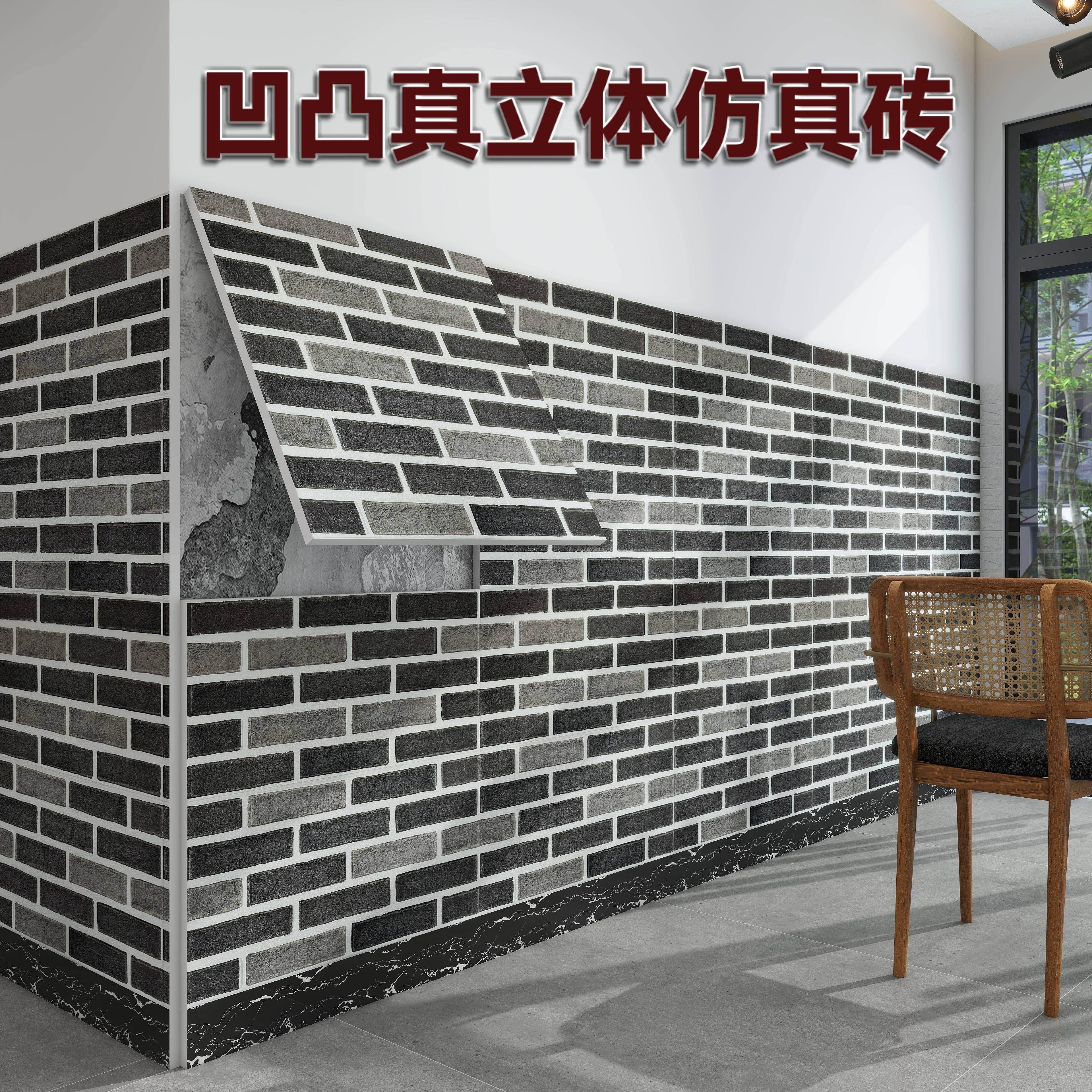 仿文化石灰砖遮丑装饰墙贴防水防潮宋氏美学护墙板毛坯房专用墙纸