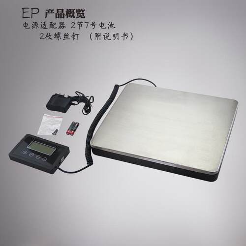 艾柯特小磅重8秤地10kg电子秤蔬菜水果秤快递QPS称精准人体体秤