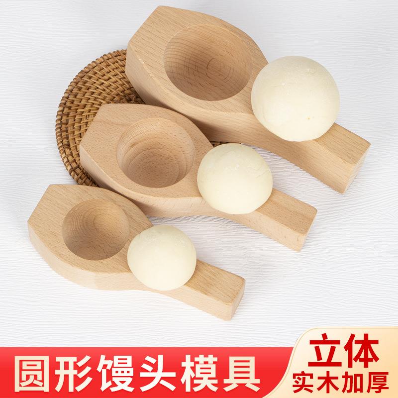 糍粑模 压模手工印糕板模具家用做糯米糍粑的模具粿印模具实木