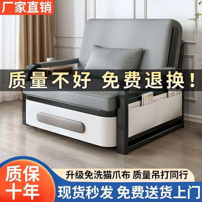 沙发床折叠两用小户型伸缩床单人网红款客厅阳台多功能床2023新款