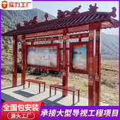 小区物业不锈钢宣传栏社区异形撑杆公示栏户外公告栏 厂家直供