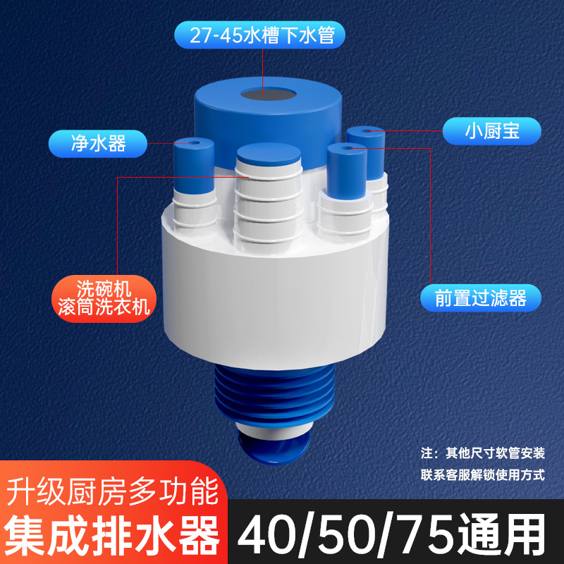排水管卫生间厨房防臭密封下水器