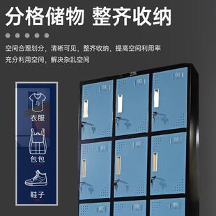 十二门员舍工储四门更衣铁皮柜职员宿健身房浴室衣柜柜存放柜多门