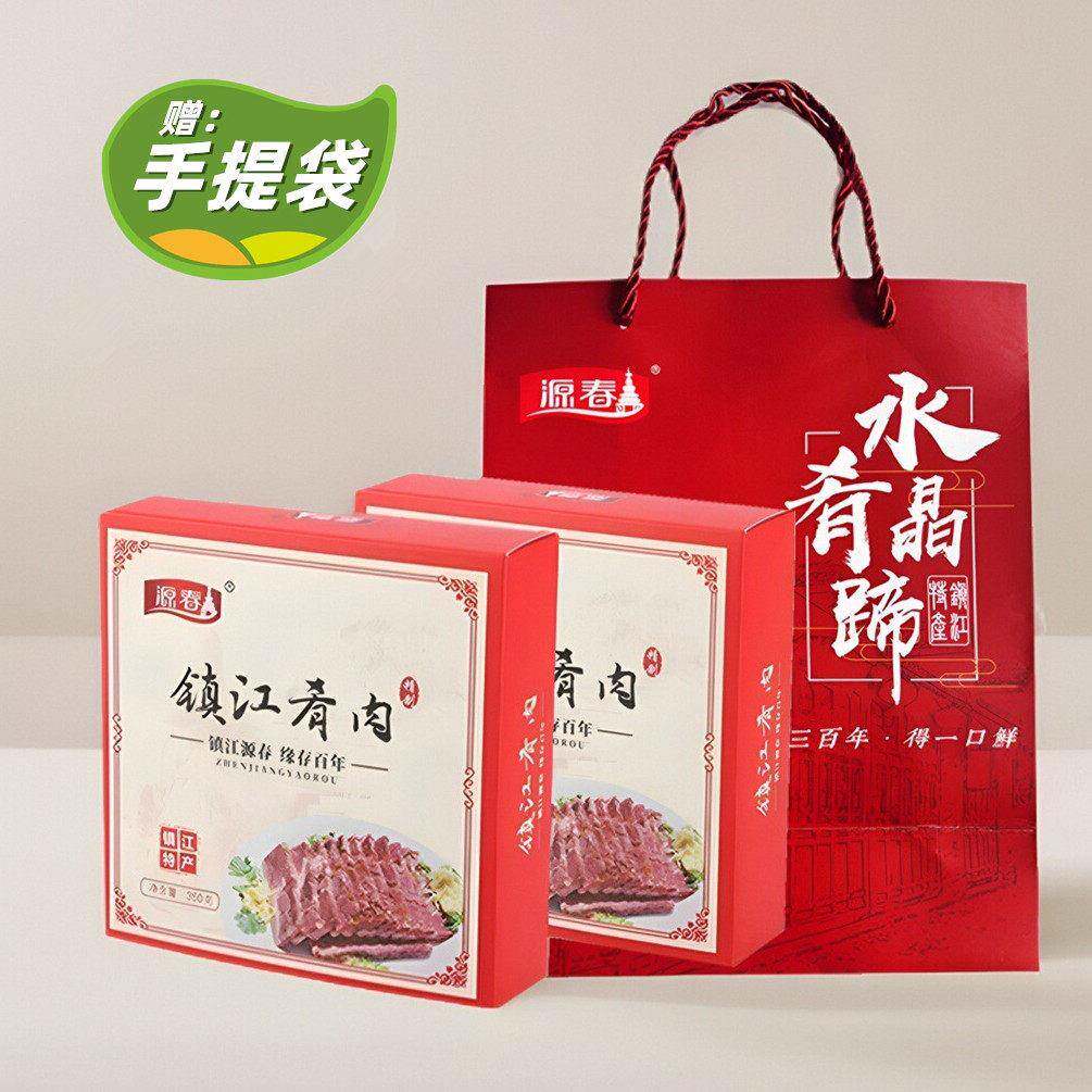 .镇江肴肉特产水晶肴肉肴蹄熟食卤猪蹄肉冷菜350g*2盒配手提袋