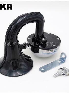 DHKA亚冠-AS050现货大弯筒蜗牛电喇叭12V卡车货车用电喇叭改装