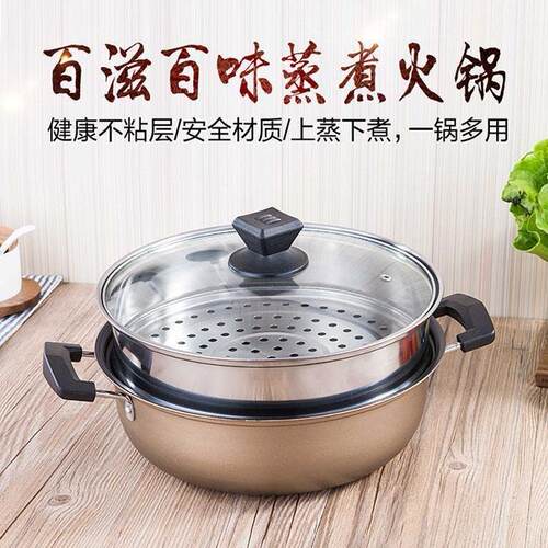 加厚不锈钢蒸锅汤蒸锅双层 28cm不粘锅两用多功能汤锅礼品 logo