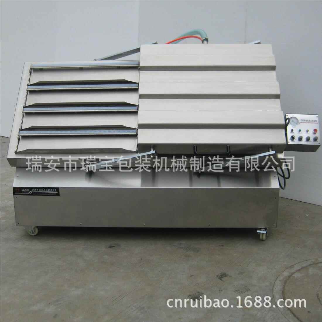 斜式包60倾0双室真空UOS装机 双室产液体真空机 水真空包装机厂家