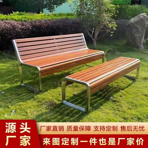 不锈钢公园椅户外长椅防腐木商场座椅广场小区长条椅实木休息长凳