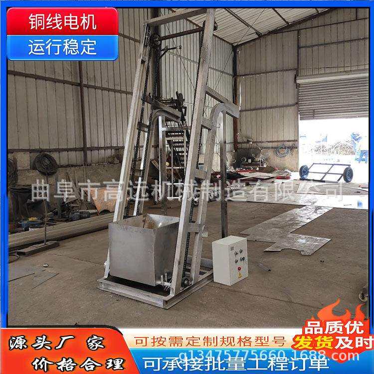 电动自动给料机 翻斗单斗提料机 小麦自动卸料提升机