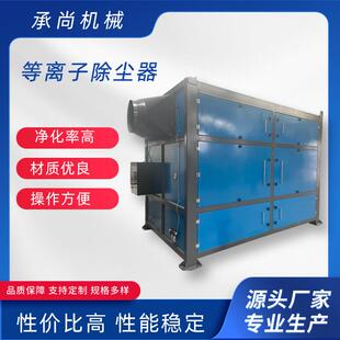 单机移动工业集尘器吸烟粉尘滤筒式 激光切割除尘器 脉冲清灰柜式