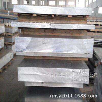 现货 HCP5A83 5083高精超平铝板 长宽10mm-500mm任意切割